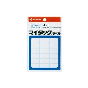 （まとめ買い）ニチバン マイタック ラベル ML-1 白無地／一般 【×20セット】