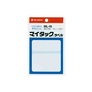 （まとめ買い）ニチバン マイタック ラベル ML-10 白無地／一般 【×20セット】