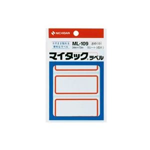 （まとめ買い）ニチバン マイタックラベル ML-109 赤枠 【×20セット】