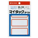（まとめ買い）ニチバン マイタックラベル ML-109 赤枠 【×20セット】
