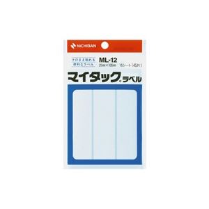 （まとめ買い）ニチバン マイタック ラベル ML-12 白無地／一般 【×20セット】