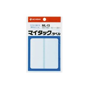 （まとめ買い）ニチバン マイタック ラベル ML-13 白無地／一般 【×20セット】