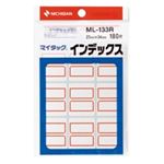 （まとめ買い）ニチバン マイタックインデックス ML-133R 大 赤 【×20セット】