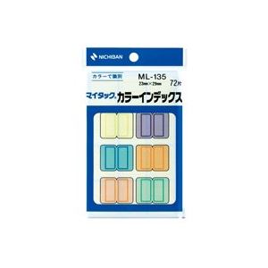 （まとめ買い）ニチバン カラーインデックス ML-135 【×30セット】
