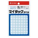 （まとめ買い）ニチバン マイタック カラーラベル ML-151 白 8mm 【×20セット】