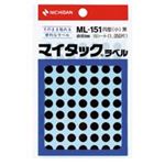 （まとめ買い）ニチバン マイタック カラーラベル ML-151 黒 8mm 【×20セット】