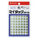 （まとめ買い）ニチバン マイタック カラーラベル ML-151 金 8mm 【×20セット】