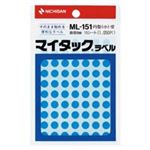 （まとめ買い）ニチバン マイタック カラーラベル ML-151 空 8mm 【×20セット】