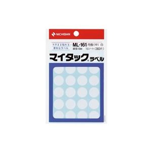 （まとめ買い）ニチバン マイタック カラーラベル ML-161 白 16mm 【×20セット】