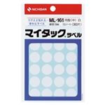 （まとめ買い）ニチバン マイタック カラーラベル ML-161 白 16mm 【×20セット】