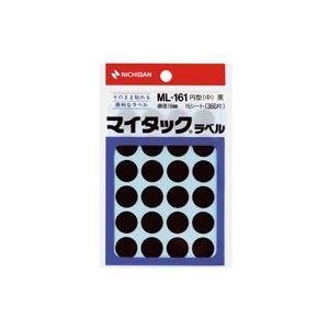 （まとめ買い）ニチバン マイタック カラーラベル ML-161 黒 16mm 【×20セット】