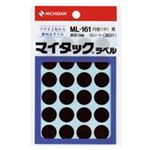 （まとめ買い）ニチバン マイタック カラーラベル ML-161 黒 16mm 【×20セット】