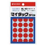 （まとめ買い）ニチバン マイタック カラーラベル ML-161 赤 16mm 【×20セット】