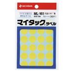 （まとめ買い）ニチバン マイタック カラーラベル ML-161 黄 16mm 【×20セット】
