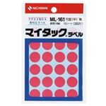 （まとめ買い）ニチバン マイタック カラーラベル ML-161 桃 16mm 【×20セット】