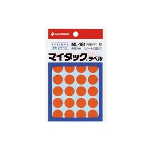 （まとめ買い）ニチバン マイタック カラーラベル ML-161 橙 16mm 【×20セット】