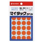 （まとめ買い）ニチバン マイタック カラーラベル ML-161 橙 16mm 【×20セット】