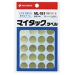 （まとめ買い）ニチバン マイタック カラーラベル ML-161 金 16mm 【×20セット】