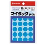 （まとめ買い）ニチバン マイタック カラーラベル ML-161 空 16mm 【×20セット】