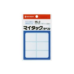 （まとめ買い）ニチバン マイタック ラベル ML-2 白無地／一般 【×20セット】