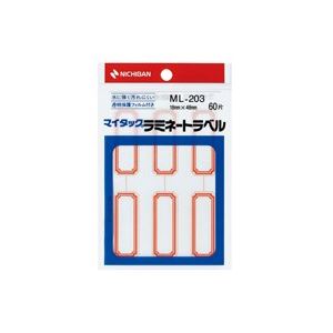 （まとめ買い）ニチバン マイタックラミネートラベル ML-203 赤枠 【×20セット】