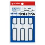 （まとめ買い）ニチバン マイタックラミネートラベル ML-204 青枠 【×20セット】