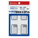 （まとめ買い）ニチバン マイタックラミネートラベル ML-205 【×20セット】