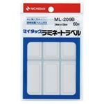 （まとめ買い）ニチバン マイタックラミネートラベル ML-209B 青枠 【×20セット】