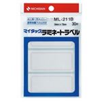 （まとめ買い）ニチバン マイタックラミネートラベル ML-211B 青枠 【×20セット】