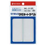 （まとめ買い）ニチバン マイタックラミネートラベル ML-213R 赤枠 【×20セット】