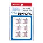 （まとめ買い）ニチバン ラミネートインデックス ML-231R 赤 【×20セット】