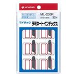 （まとめ買い）ニチバン ラミネートインデックス ML-233R 赤 【×20セット】