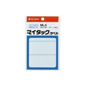 （まとめ買い）ニチバン マイタック ラベル ML-5 白無地／一般 【×20セット】