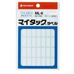 （まとめ買い）ニチバン マイタック ラベル ML-6 白無地／一般 【×20セット】