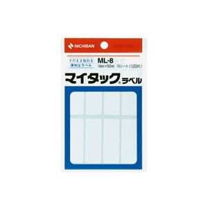 （まとめ買い）ニチバン マイタック ラベル ML-8 白無地／一般 【×20セット】