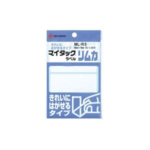 （まとめ買い）ニチバン マイタック ラベル リムカ ML-R5 白無地 【×20セット】
