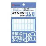 （まとめ買い）ニチバン マイタック ラベル リムカ ML-R6 白無地 【×20セット】