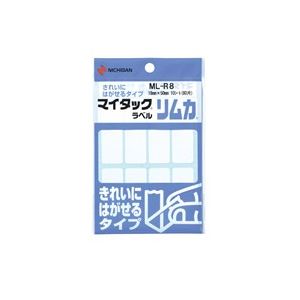 （まとめ買い）ニチバン マイタック ラベル リムカ ML-R8 白無地 【×20セット】