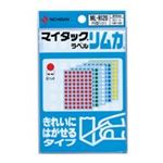 （まとめ買い）ニチバン マイタックカラーラベル リムカ ML-R120 【×20セット】