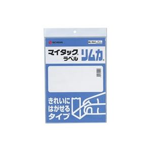（まとめ買い）ニチバン マイタック ラベル リムカ ML-RA4 白無地 【×5セット】