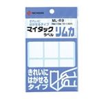 （まとめ買い）ニチバン マイタック ラベル リムカ ML-R9 白無地 【×20セット】