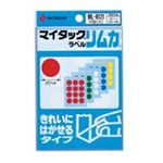 （まとめ買い）ニチバン マイタックカラーラベル リムカ ML-R121 【×20セット】