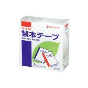 （まとめ買い）ニチバン 製本テープ BK-35 35mm×10m 白 【×10セット】