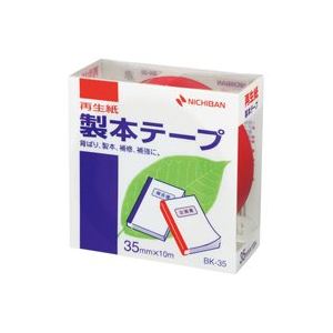 （まとめ買い）ニチバン 製本テープ BK-35 35mm×10m 赤 【×10セット】