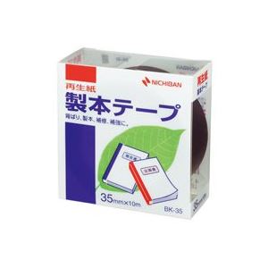 （まとめ買い）ニチバン 製本テープ BK-35 35mm×10m 紺 【×10セット】