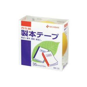 （まとめ買い）ニチバン 製本テープ BK-35 35mm×10m 黄色 【×10セット】