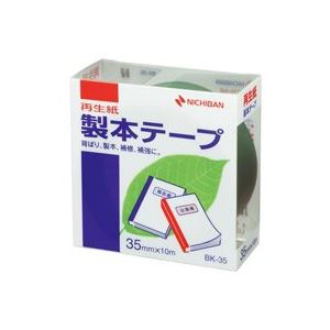 （まとめ買い）ニチバン 製本テープ BK-35 35mm×10m 緑 【×10セット】