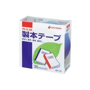 （まとめ買い）ニチバン 製本テープ BK-35 35mm×10m 空 【×10セット】