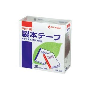 （まとめ買い）ニチバン 製本テープ BK-35 35mm×10m 銀 【×10セット】