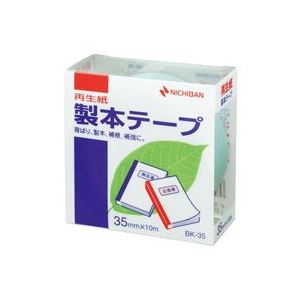 （まとめ買い）ニチバン 製本テープ BK-35 35mm×10m パステル緑 【×10セット】